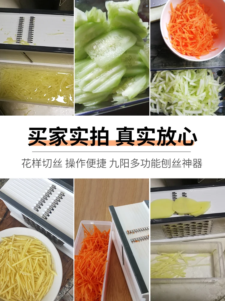 Овощерезка мульти ручная нарезка морковь лук картофель резак овощерезка