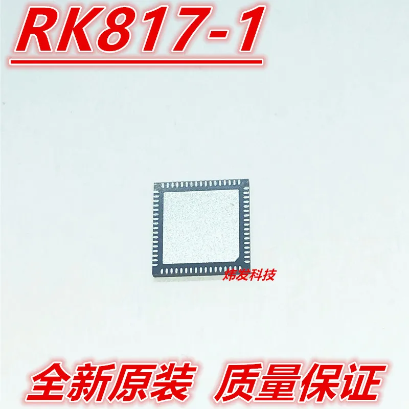 

RK817-1 RK817 QFN ROCKCHIP