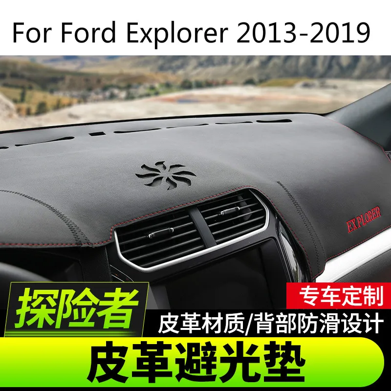 

Высококачественные Защитные накладки для приборной панели, накладки для защиты приборной панели, накладки с вышивкой для Ford Explorer 2013-2019