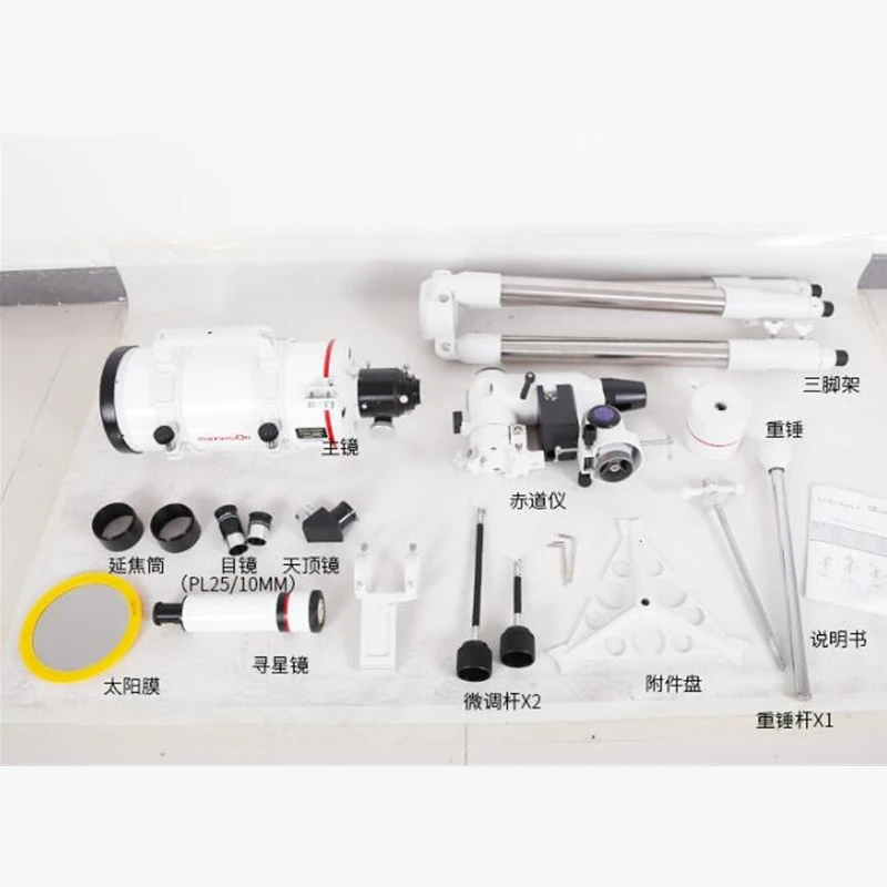 Maxvision 152 Folding Telephoto Maca Astronomical Telescope 152/1900mm F12.5 with EXOS-2 German Equatorial Mount 2 Inches Tripod |