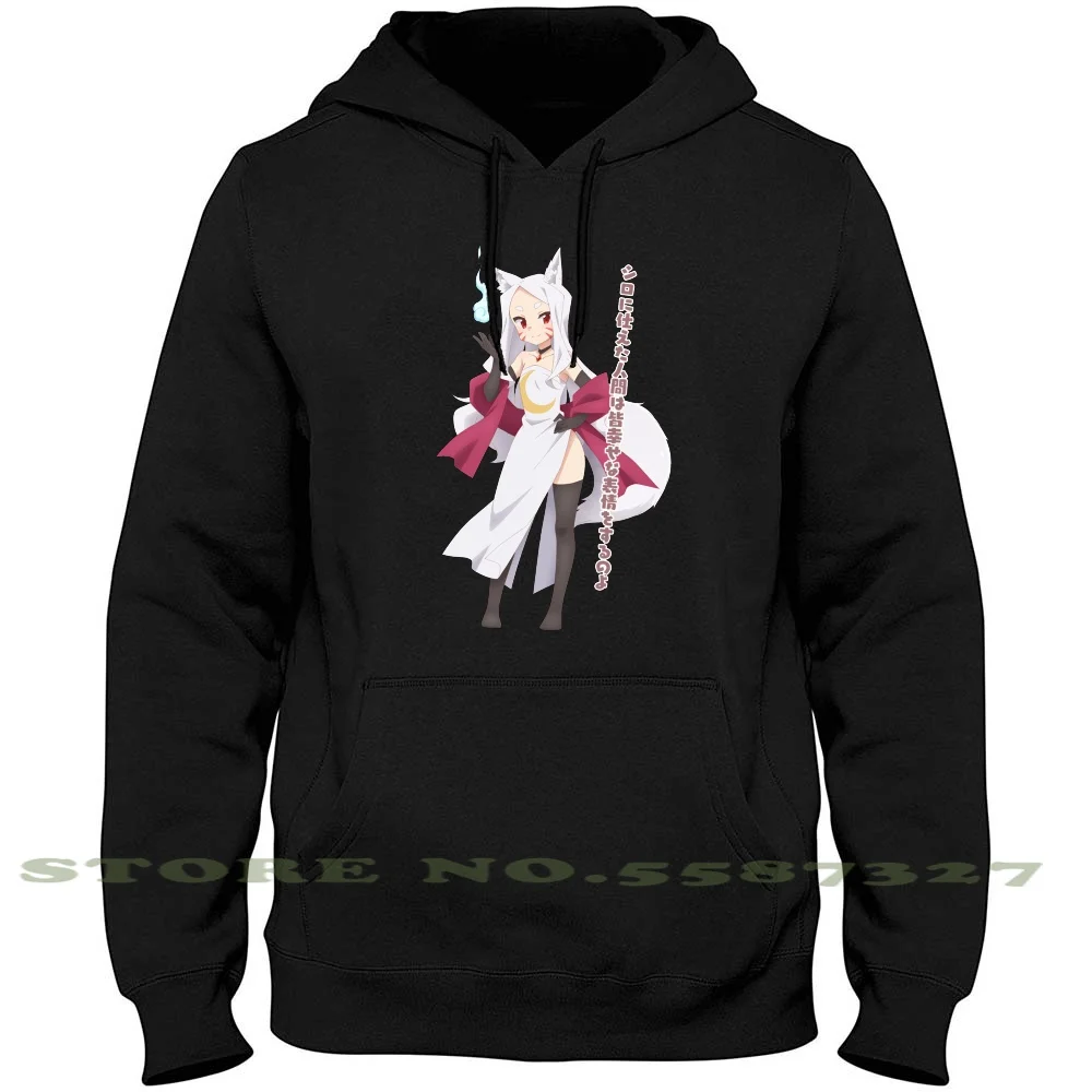 

Shiro - The Caring Fox Senko - San Streetwear Sport Hoodie Sweatshirt Anime Nyan Manga Sword Art Online Studio Ghibli Senpai