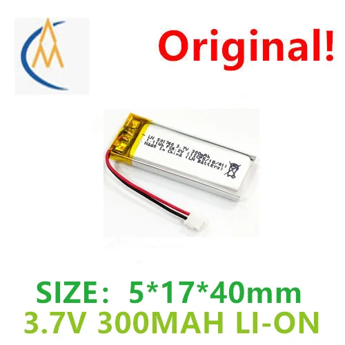 

501543 501545 300mah3.7v polymer lithium battery TUV CB IEC62133 certified Battery Toy Bluetooth headset mp3