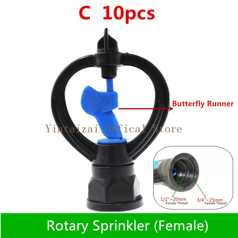 1/2 &quot3/4&quot роторный микро струйный полив садовая поливка газона разбрызгиватель