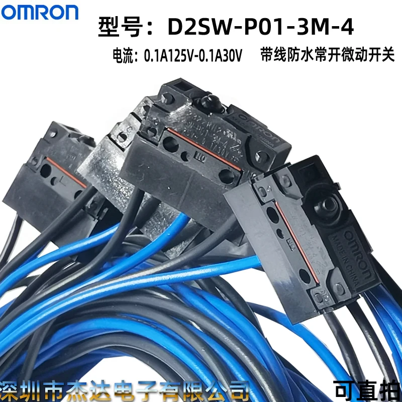 100% Япония D2SW - P01-3Mwaterproof и пыленепроницаемый микро-переключатель нормально