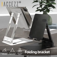 accezz universal desktop tablet holder foldable mobile phone stand adjustable for iphone 12 ipad xiaomi samsung table universal