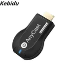 Kebidu Netflix M9 Plus DLNA TV Stick беспроводной WiFi Dongle приемник Ezcast Airplay HDMI-совместимый новейший 2021  TV Stick
