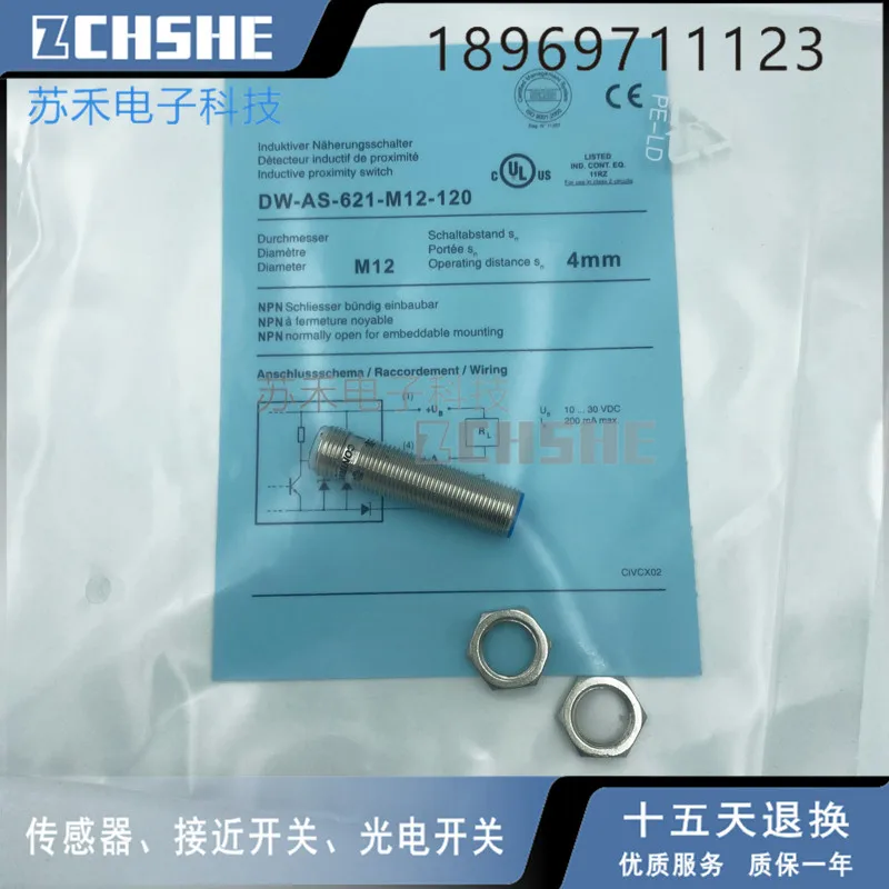 

NEW Contrinex DW-AS-621-M12-120 Photoelectric switch