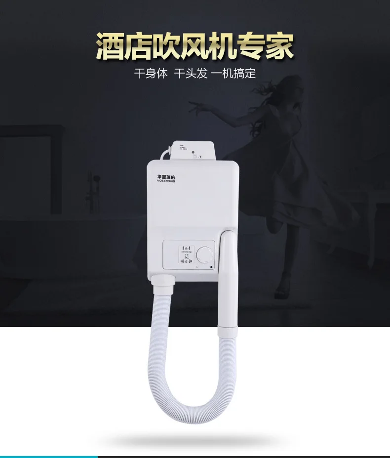 Настенный фен для волос с постоянной температурой|Фены волос| |