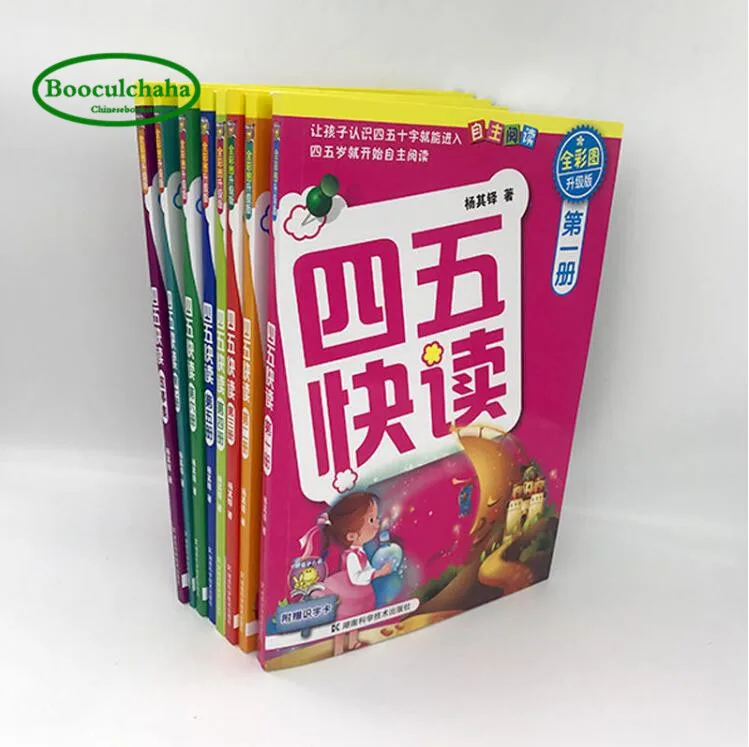 Booculchaha книга с китайскими иероглифами для детей Hanyu начинающих mater быстрый метод