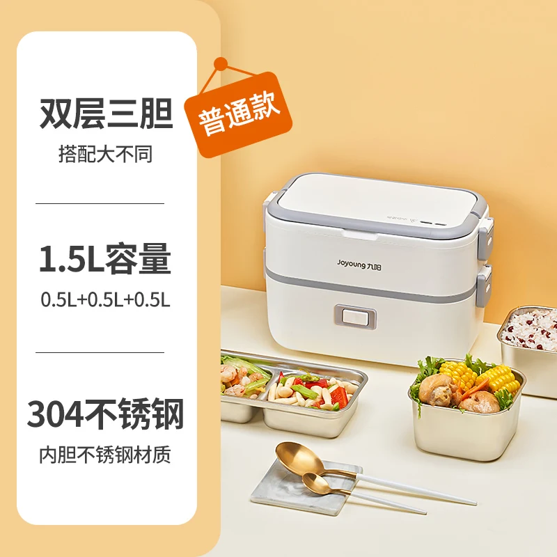 

electric lunch box insulation can be plugged in heating cooking hot rice with pot office worker portable student