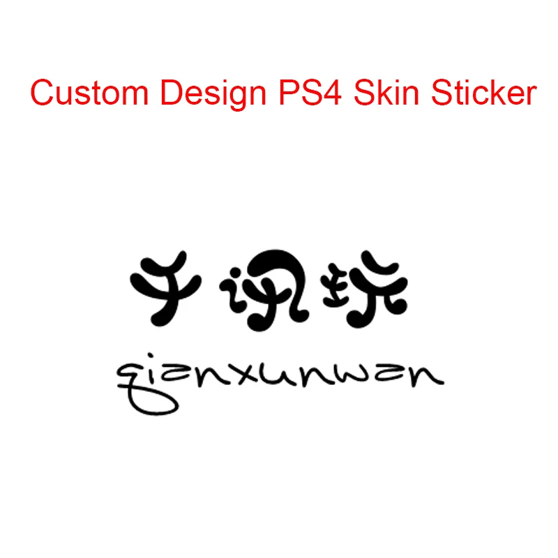 Индивидуальный дизайн для PS4 Skin Slim PRO Stikcers Sony Playstation 4 консоль и контроллер