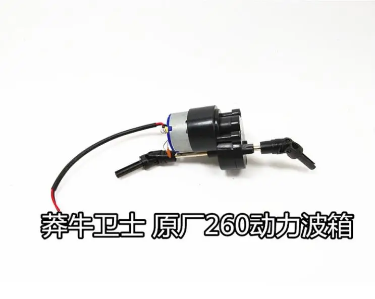 

MN Model 1:12 D90 D91 D96 D99 RC car spare parts universal 260 motor gearbox