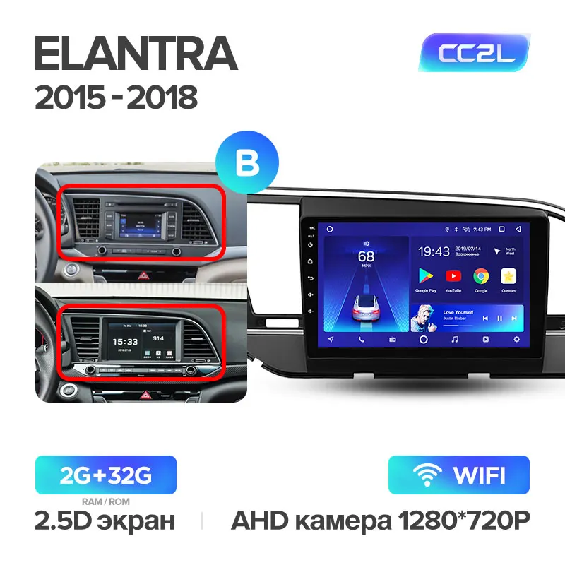 Elantra 6 CC2L 32G B TEYES CC2 Штатная магнитола для Hyundai Elantra 6 Android 8.1, до 8-ЯДЕР, до 4+ 64ГБ 32EQ+ DSP 2DIN автомагнитола 2 DIN DVD GPS мультимедиа автомобиля головное устройство - Цвет: Elantra 6 CC2L 32G B