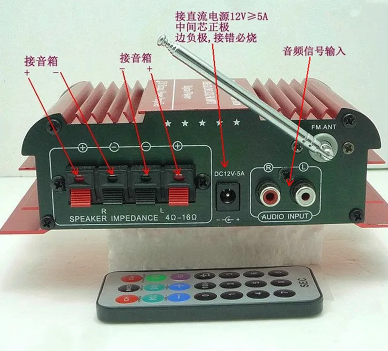 USB SD FM MP3 Цифровой светодиодный дисплей мотоциклетный автомобильный караоке