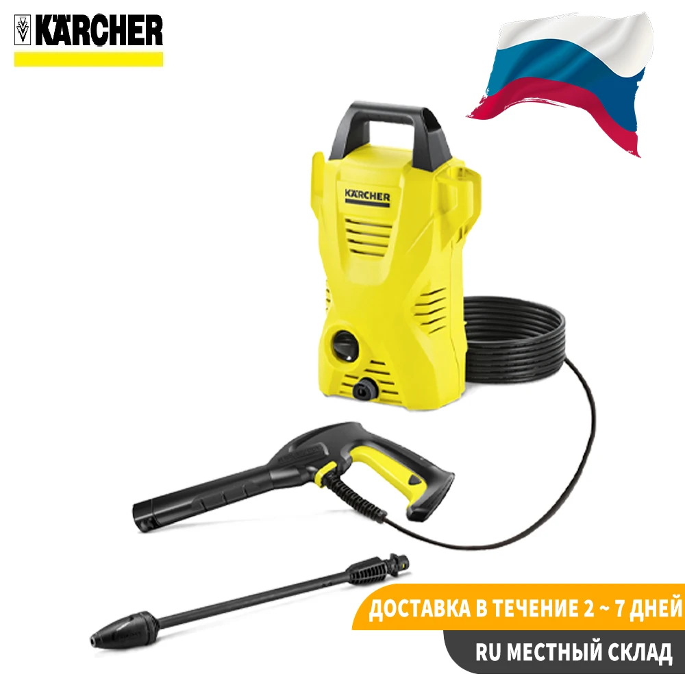 Мини мойка Karcher K 2 Basic (1 673-155 0) Автомойка высокого давления моющая 52 86 | Автомобили и