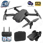 2022 НОВЫЙ E99 Pro2 RC Мини-Дрон 4K 1080P 720P Двойная камера WiFi FPV Профессиональный вертолет Складной Квадрокоптер Дрон игрушки