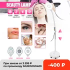 8X диоптрийный 120 светодиодный увеличительный светильник для лица напольный светильник Регулируемая Лупа Стекло холодная подсветка для красоты ногтей татуировки 220 В