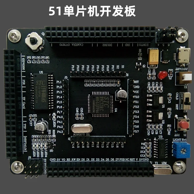 

51 модуль для развития, SCM плата STC15W408AS C51 минимальная системная основная плата STC89C52 SCM