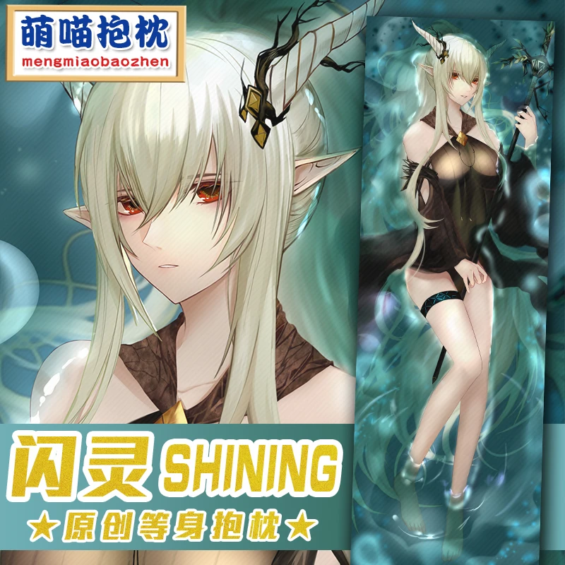 

Аниме игра аррыцари Сияющий Косплей дакимакура 2-полосная обнимающая Подушка Чехол японская игра отаку наволочка подарки RT