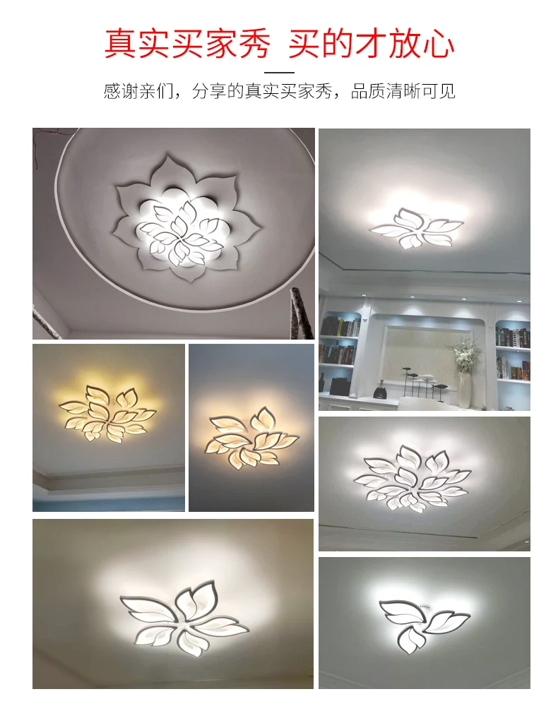 Скидка Светодиодные потолочные светильники для спальни, современные креативные лампы в форме листьев для гостиной в скандинавском стиле, домашне...