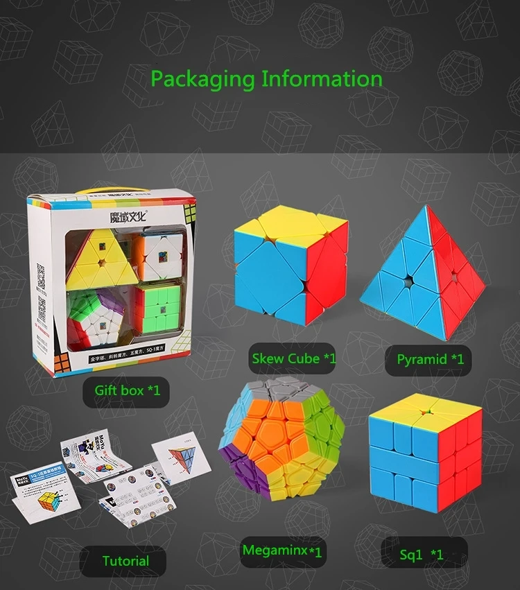 Moyu кубик рубика подарочный набор 4 шт. Cubing WCA официальный конкурс megaminx Пирамида Skew