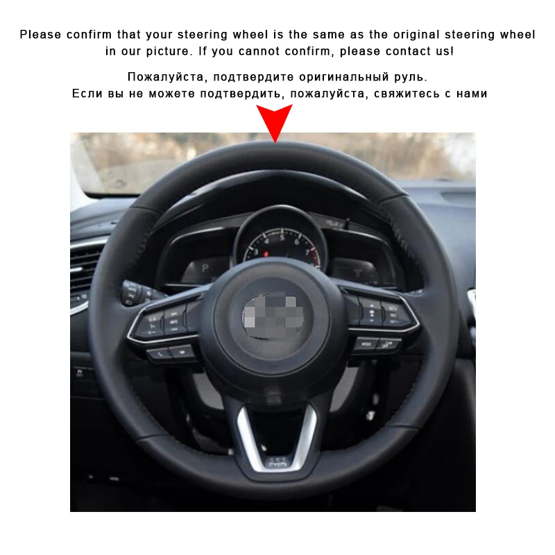 Автомобильная оплетка на рулевое колесо для Mazda 3 Axela 6 Atenza CX 2018 2019 5 2017 автомобилей