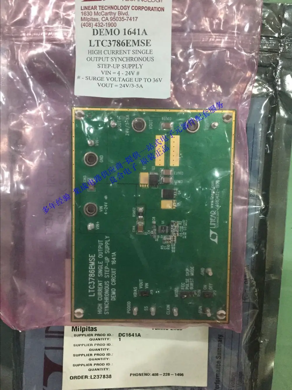 

Original development board DC1641A module master LTC3786EMSE with board module