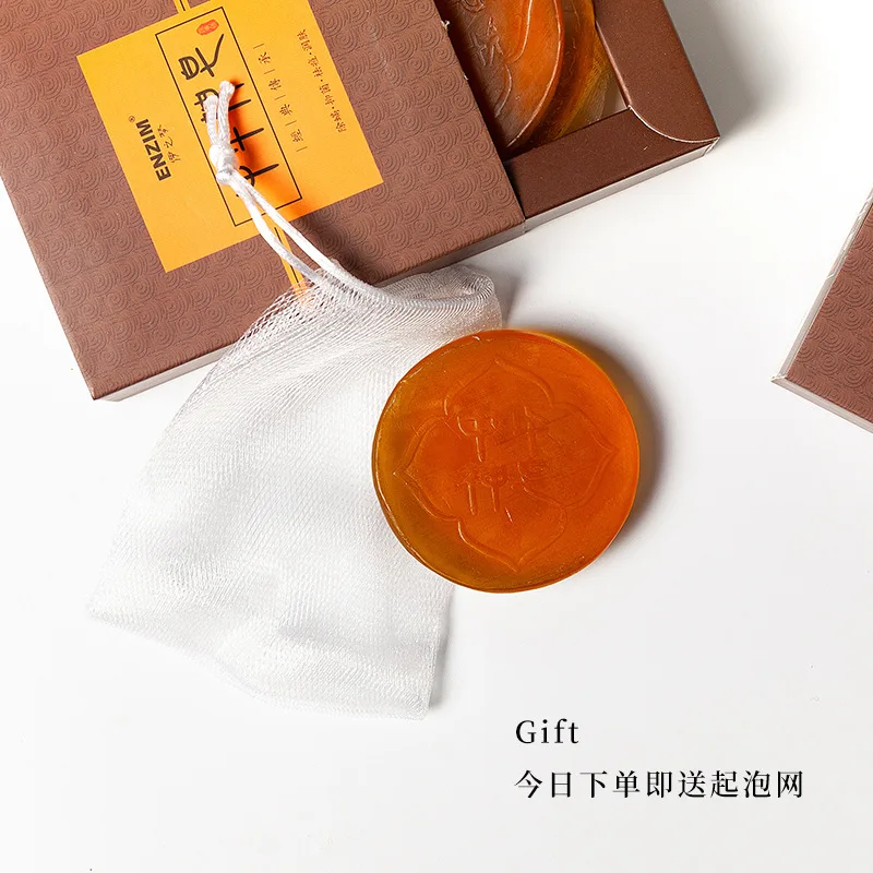 Китайское традиционное Мыло для лица мыло мытья увлажняющее масло контроль