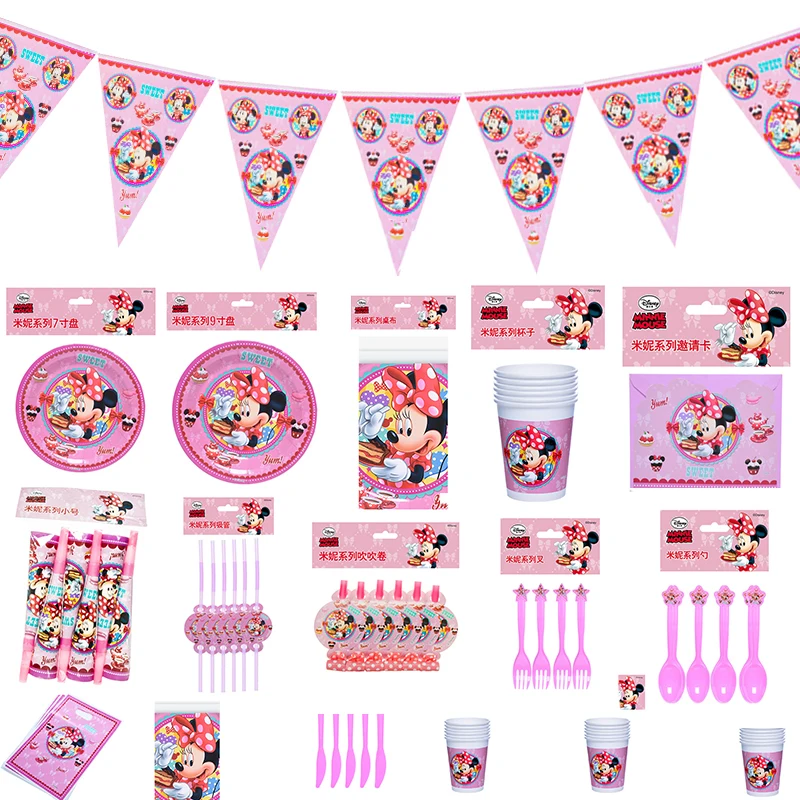 Тема Диснея Минни Мауса красивые одноразовые украшения для дня рождения детские