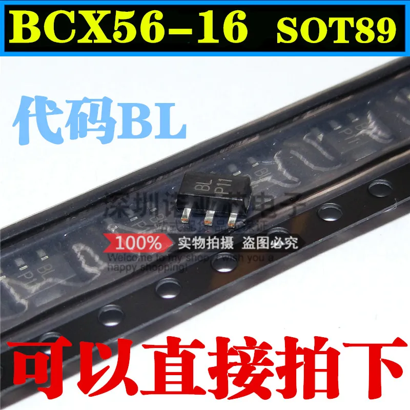 50 шт./лот Новый BCX56-16 BL SMD транзистор SOT89 NPN средней мощности | Электронные