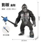 Экшн-фигурка Кинг конгс против оппонента, аниме-фигурка, игрушки, фигурка Kingkong, коллекционная экшн-фигурка, модель, игрушка, 2021