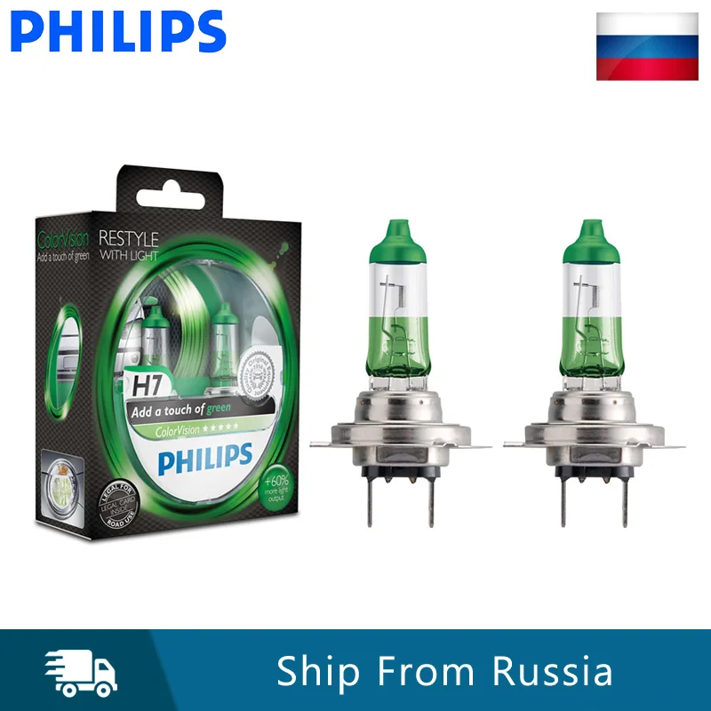 Лампы Philips H7 12 В с цветовым видением зеленые цветные лампы автомобисветильник