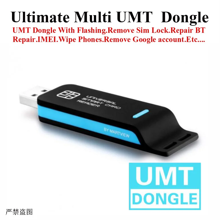 Последняя версия многофункциональный инструмент ключ UMT мигающий ремонт BT