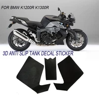 3d car motorcycle gas fuel tank pad sticker decals motorbike for bmw k1200r k1300r