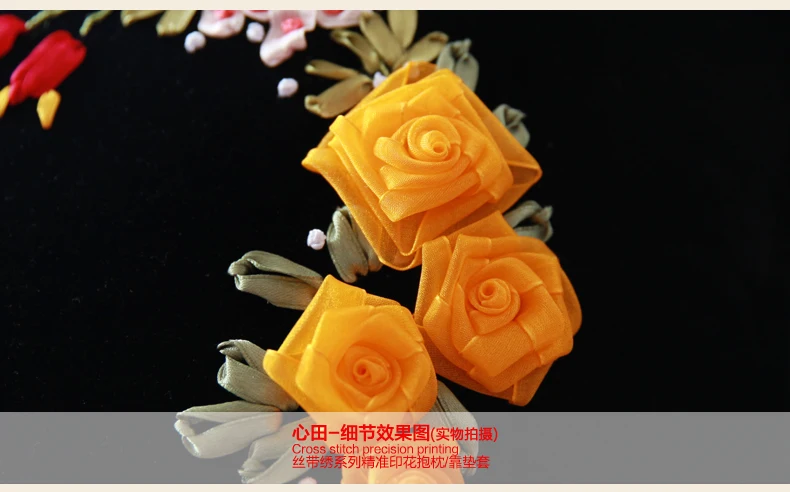 Ручная работа лента вышивка наволочка 3D набор для рукоделия Сделай Сам Вышивка