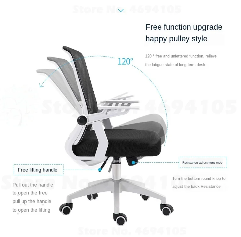 Шикарный Стиль офисное кресло подъемник для вращающегося кресла Персонал стулья