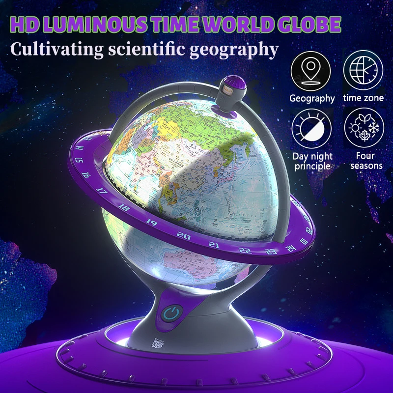 

20CM Steam Toys High-definition Luminous Time World Globe Children's Primary Secondary School Students Geography Decoration Lamp