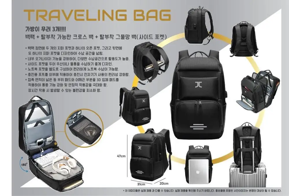 Jcalicu рюкзак для тхэквондо два плеча дорожные сумки дорожный комбинированный