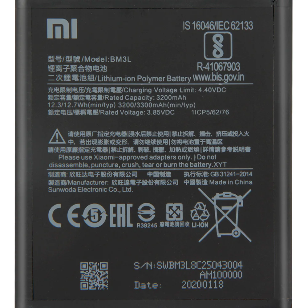 Оригинальный сменный аккумулятор XiaoMi BM3L для Xiaomi 9 MI9 M9 MI 100% Новый оригинальный
