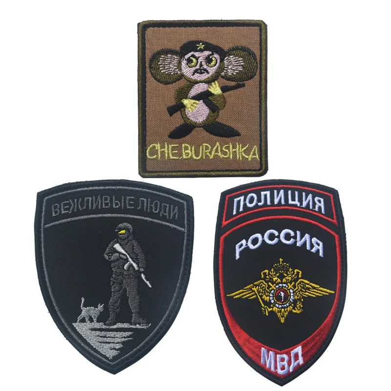 3D повязка на руку с вышивкой орла из МВД министерства России Che Burashka военные