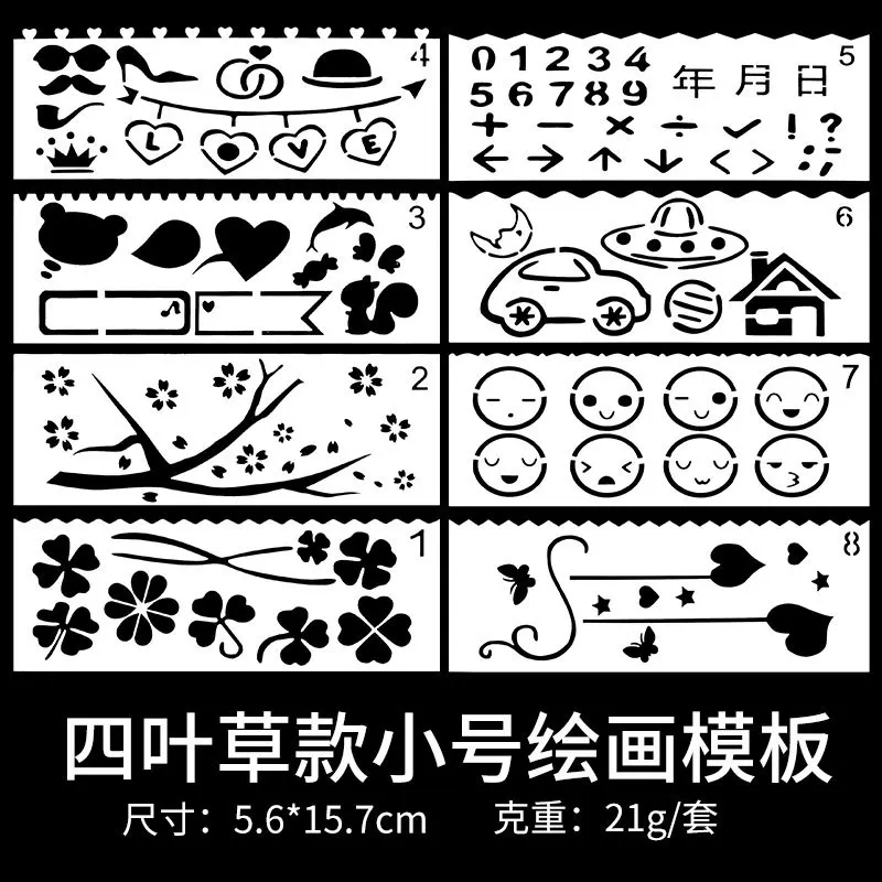 Трафареты в виде клевера для скрапбукинга пластиковые формы сделай сам с принтом