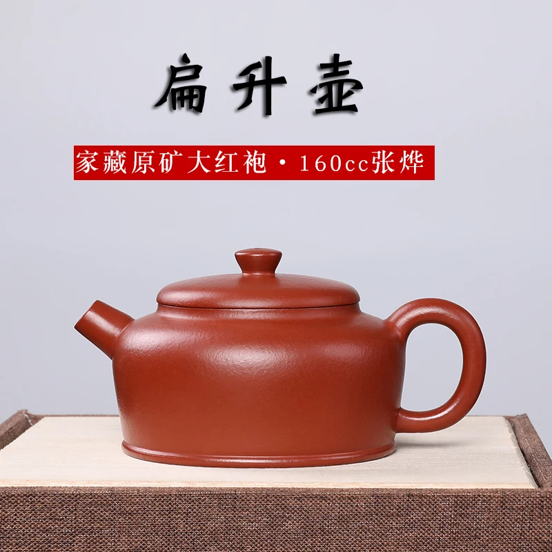 

Чайник из красной глины Yixing, знаменитый чайник ручной работы