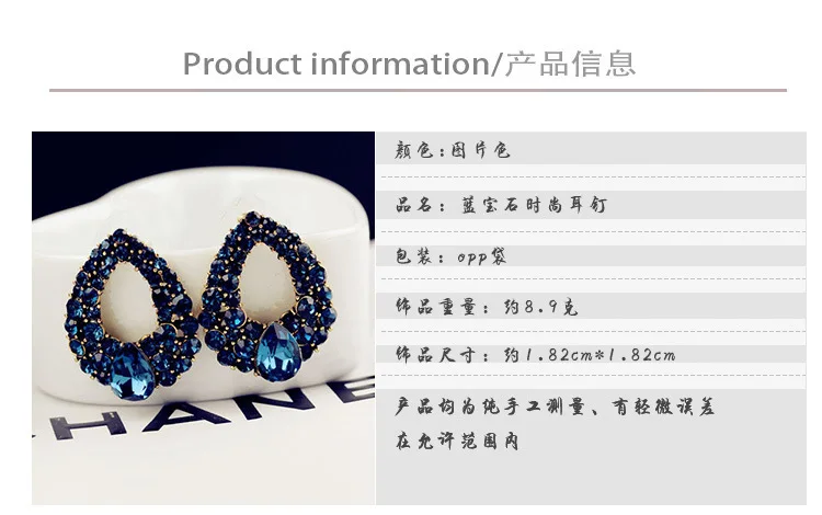 Новинка, модные серьги Brincos Perlas, новые серьги для девушек, Bijoux, голубой циркон, серьги-гвоздики для женщин, свадебные ювелирные изделия, серьги One Directio