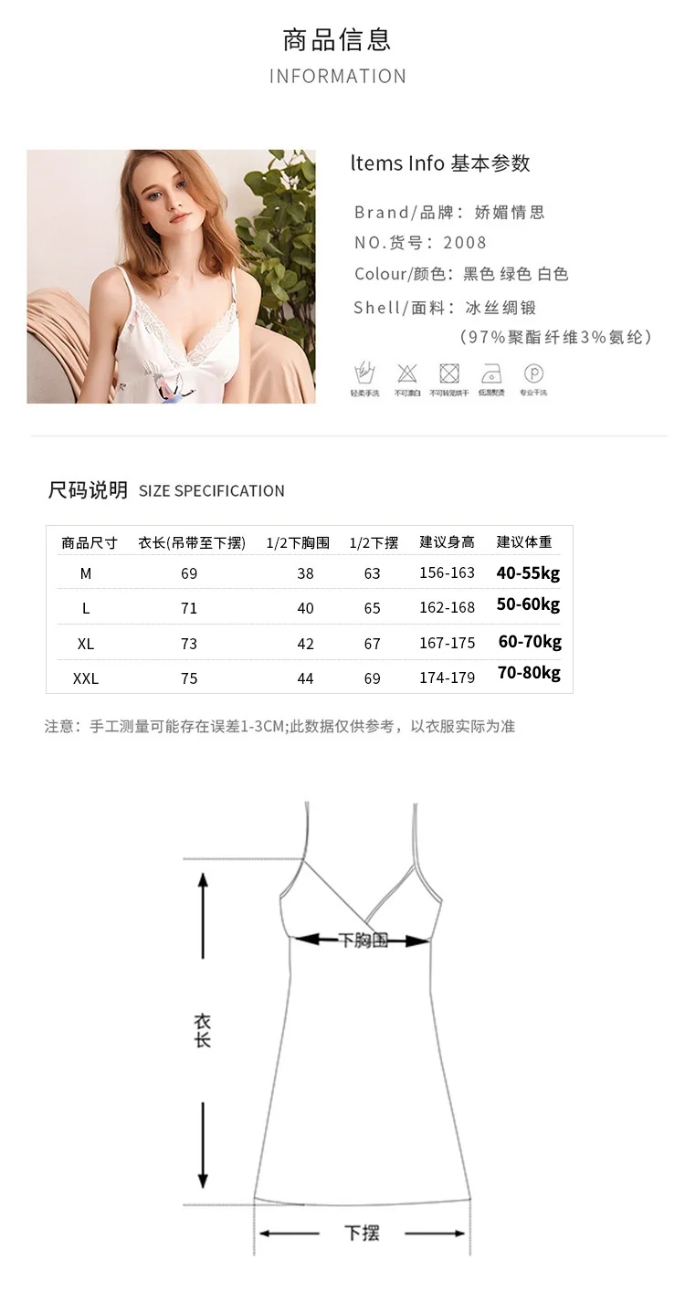 

Sleep TopCamisole 2021 Summer Onesie Women's Nightdress Suspenders/European And American One-Piece Suitable To Wear At Home