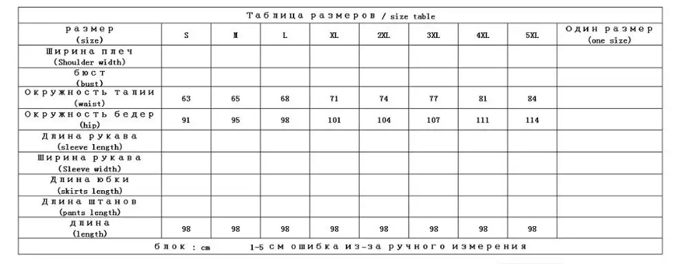Shuchan 2019 зимние Пуховые брюки женские стиль сафари длинные эластичные карго с
