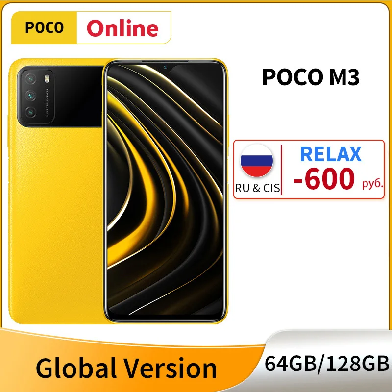 Глобальная версия POCO M3 4GB 128GB / 64GB смартфон 48MP AI тройной Камера 6000 мА/ч Батарея