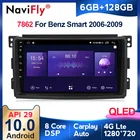 6G + 128G QLED для Mercede Benz Smart Fortwo W451 2006 - 2009 стерео автомобильный мультимедийный плеер радио видео Wifi GPS навигация без DVD