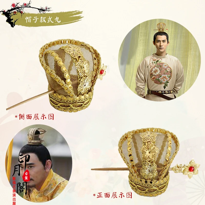 

Film TV Hanfu costume's crown Tang Dynasty minister Hat Song Ming Dynasty emperor hat ancient men headdress crown prince hat