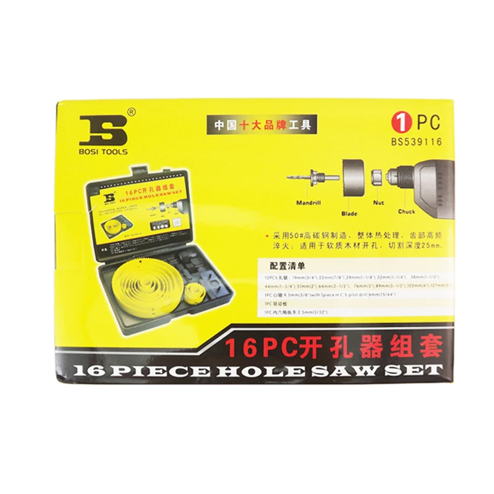 BOSI 16 шт. Набор отверстий для пилы Holesaw Wood 3/4 &quotдо 5&quot|wood and iron fence|wooden swing sets free shippingwood