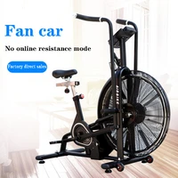 bodybuilding wind resistance spinning gym silent fan car new indoor home aerobic bicycle exercise bike